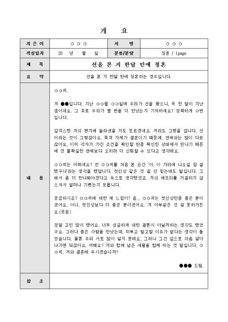 미리보기