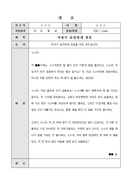 미리보기