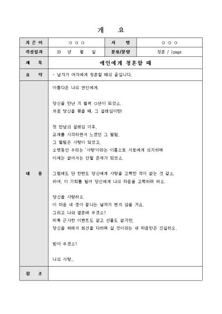 미리보기