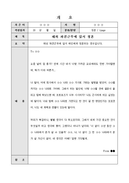 미리보기