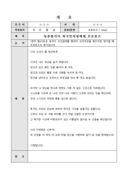 미리보기