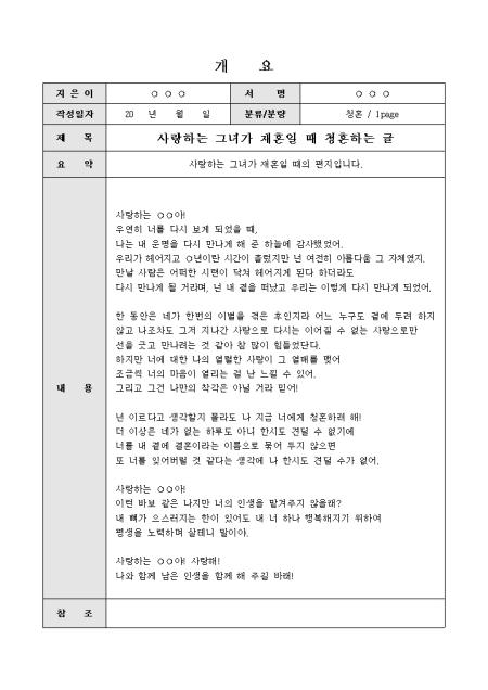 미리보기