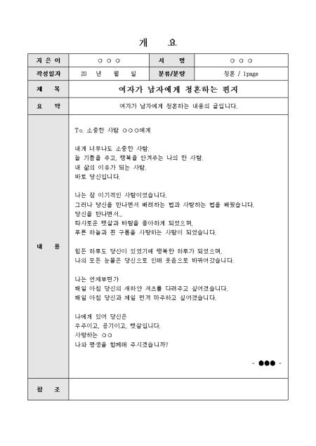 미리보기