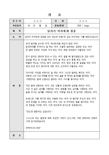 미리보기