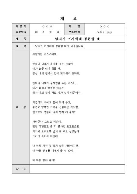 미리보기