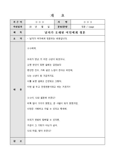 미리보기