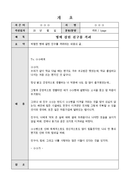미리보기