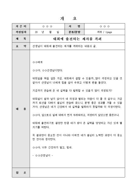 미리보기