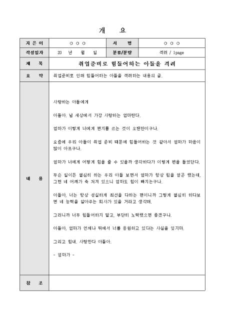 미리보기
