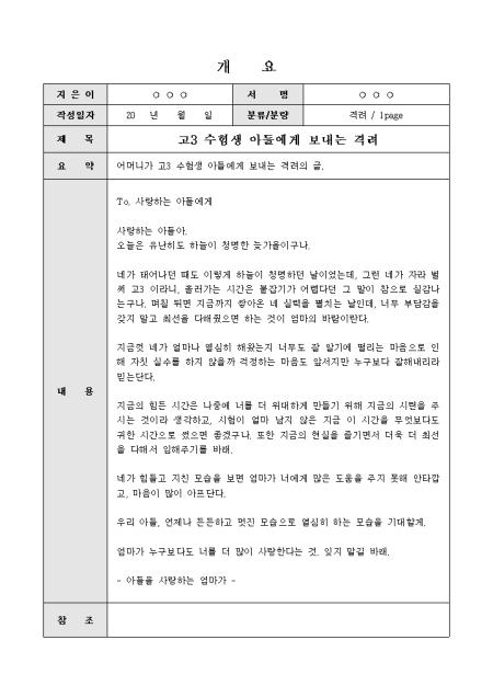 미리보기