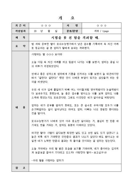 미리보기