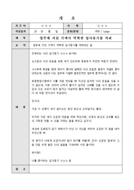 미리보기