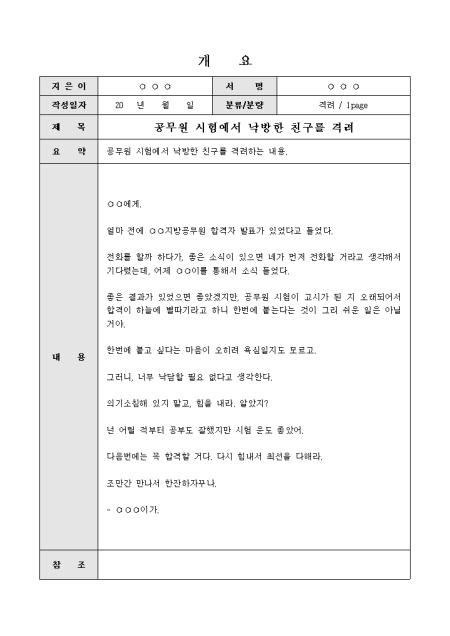 미리보기