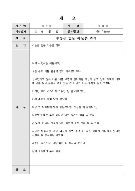미리보기