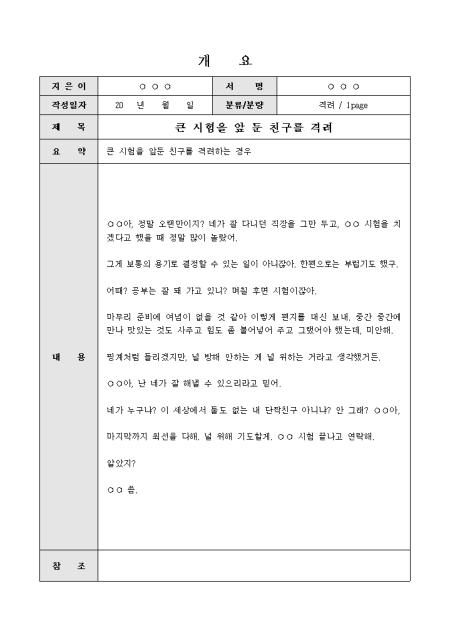 미리보기