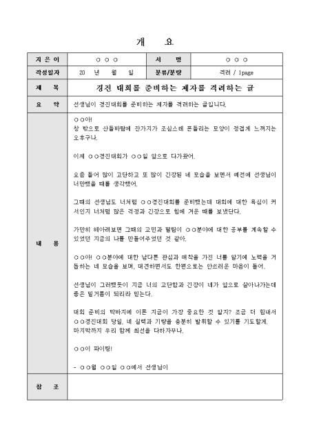 미리보기