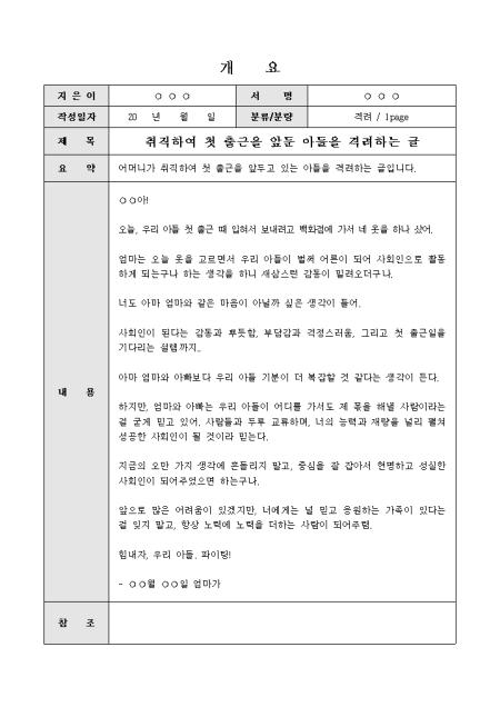 미리보기