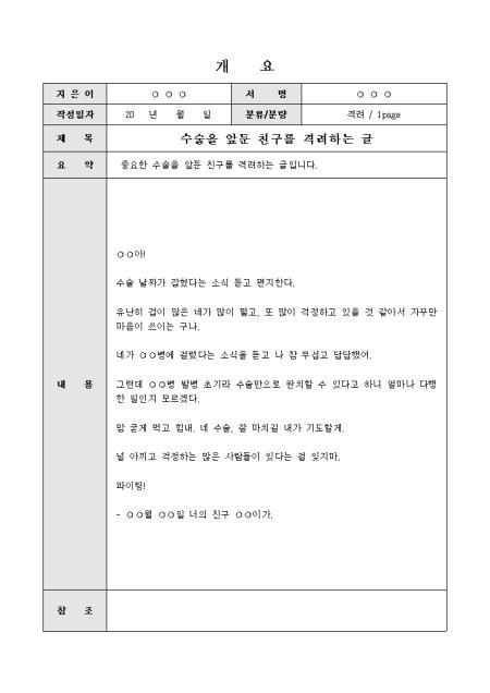 미리보기