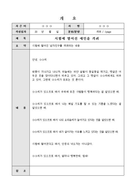 미리보기