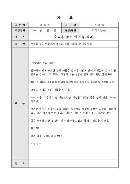 미리보기