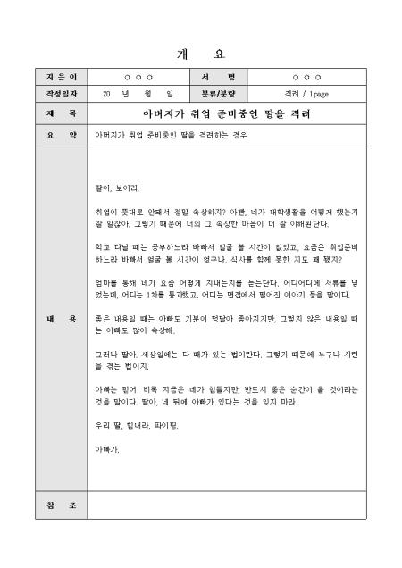 미리보기