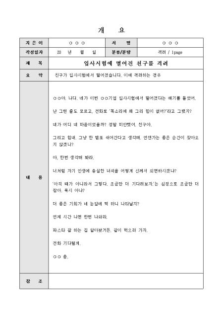미리보기