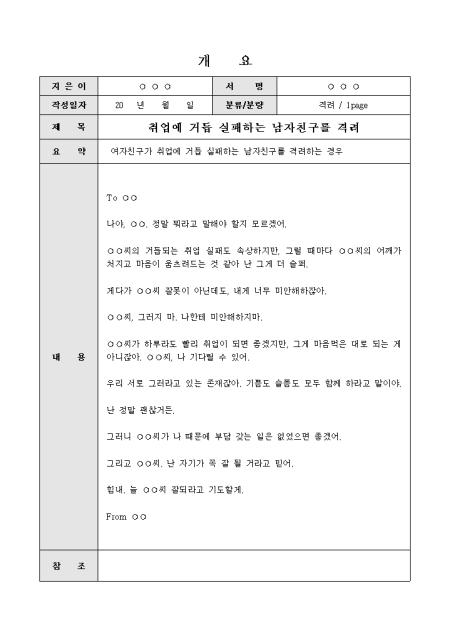 미리보기