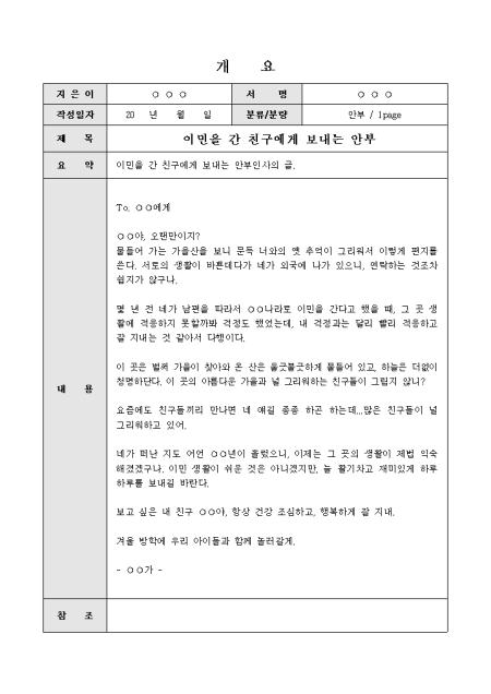 미리보기