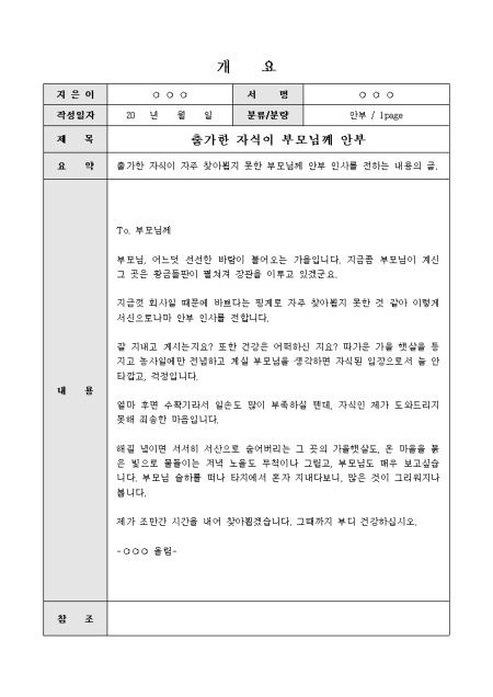 미리보기