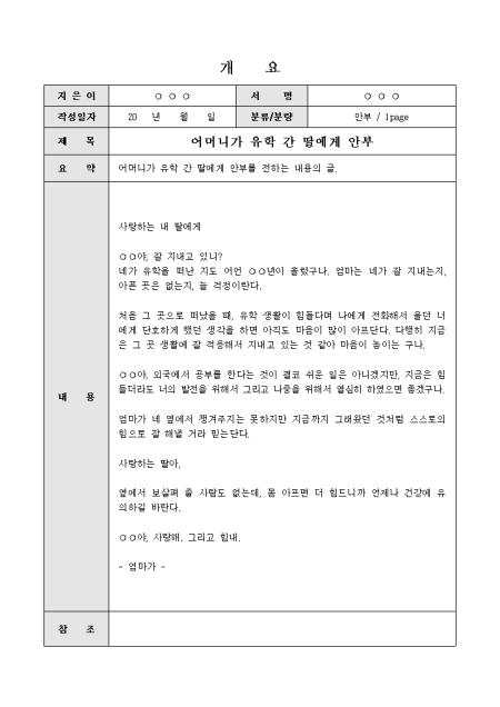 미리보기