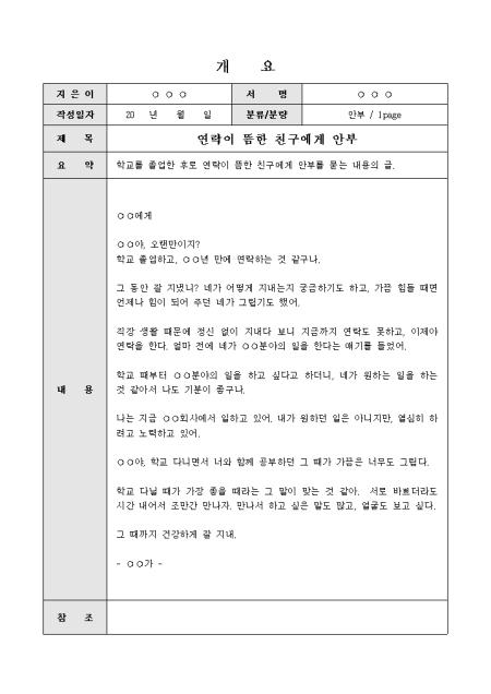 미리보기