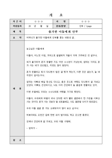 미리보기