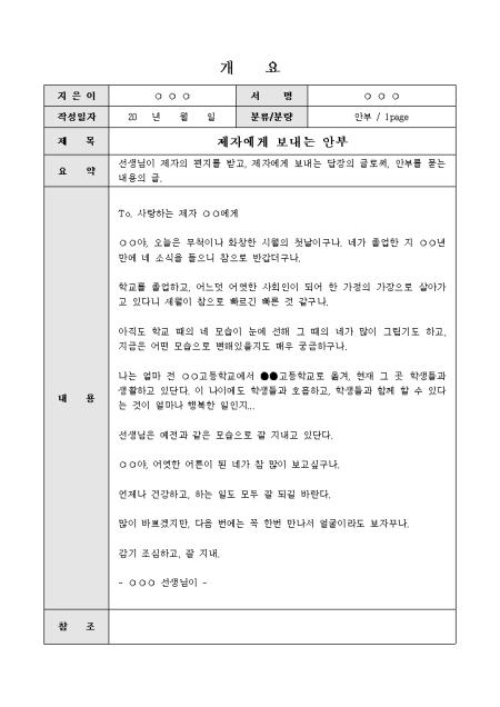 미리보기