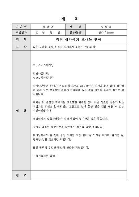 미리보기