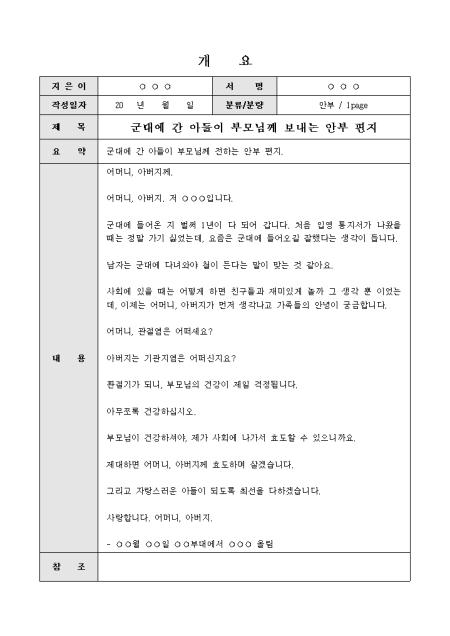 미리보기
