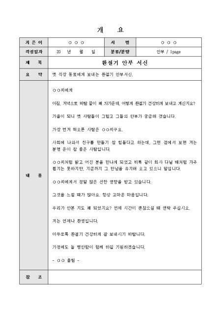 미리보기