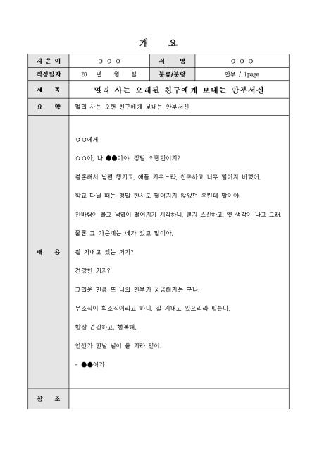 미리보기