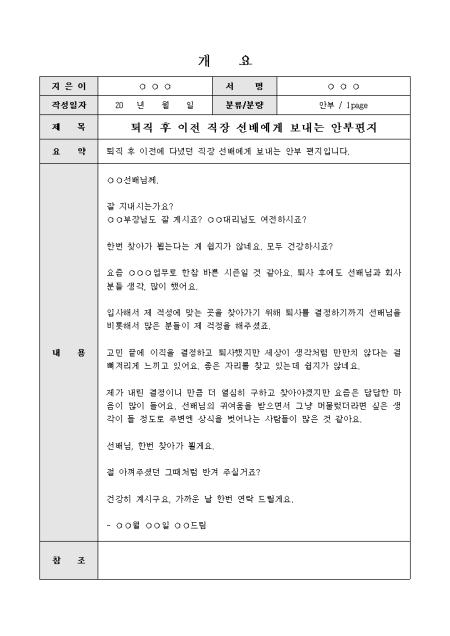 미리보기