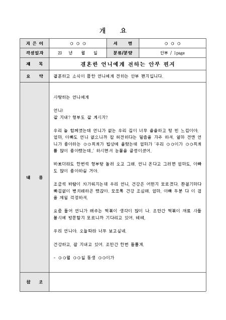 미리보기
