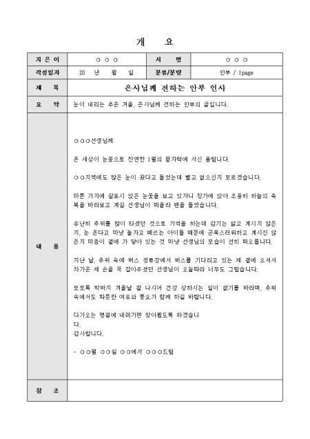 미리보기