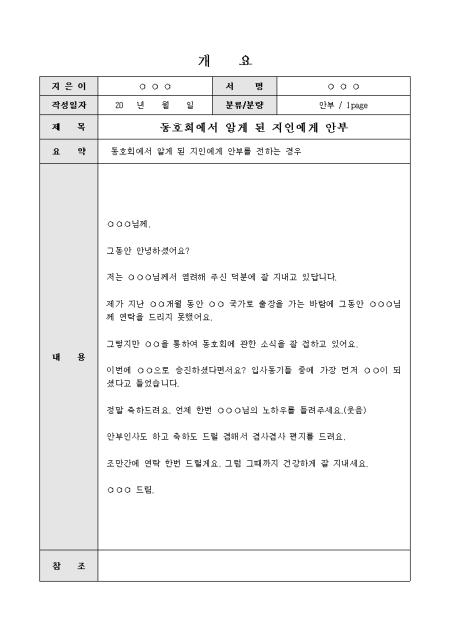 미리보기