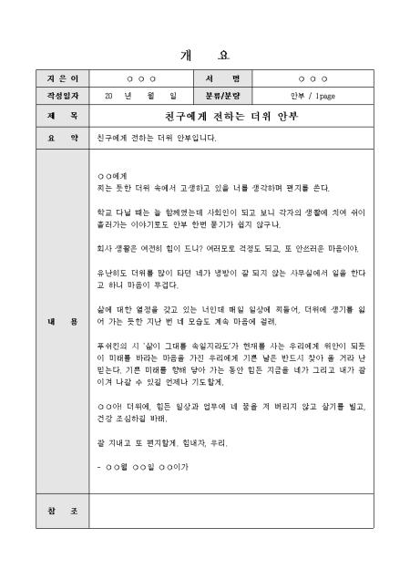 미리보기