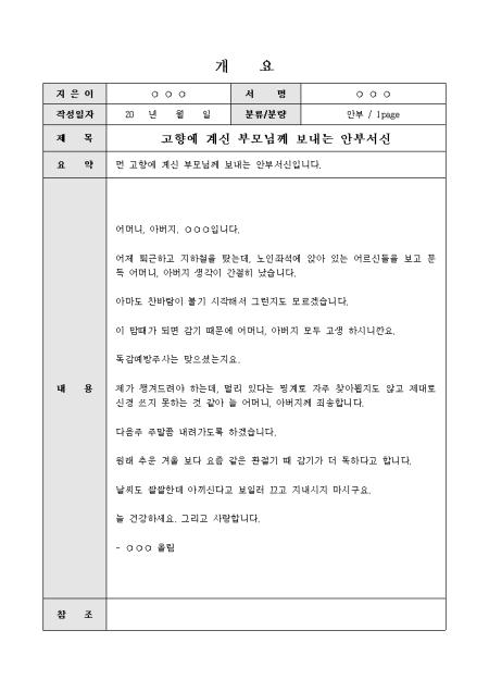 미리보기