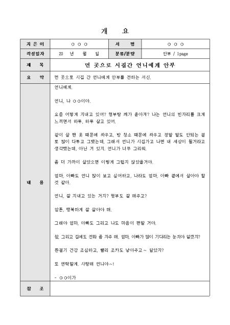 미리보기