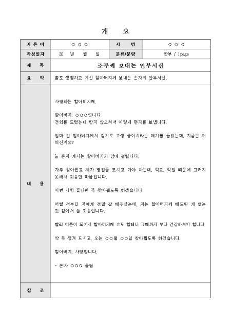 미리보기