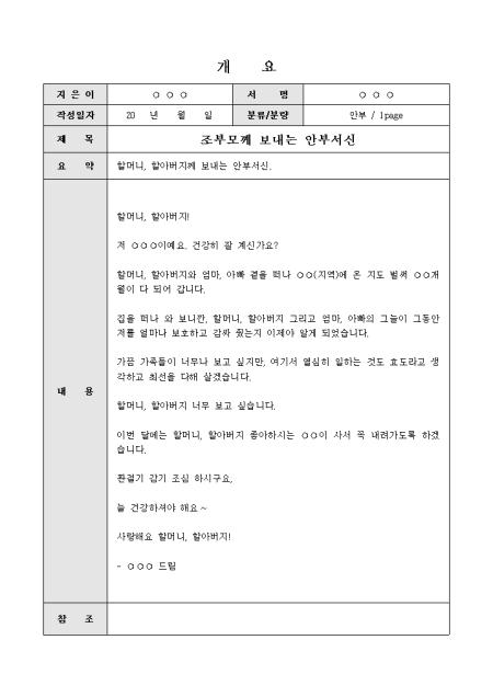 미리보기