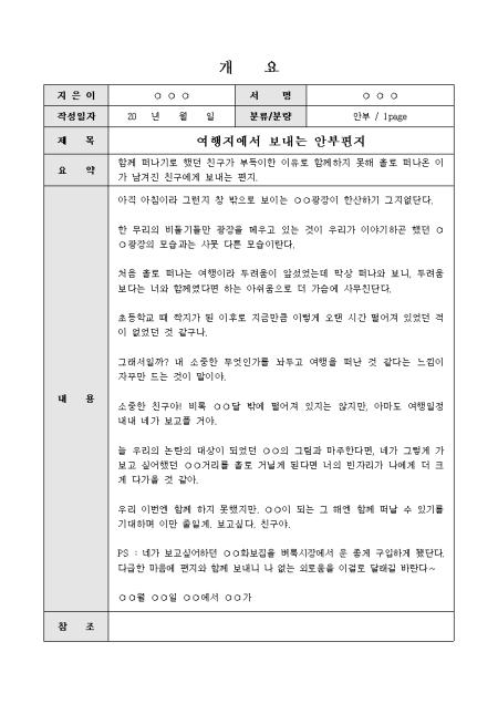 미리보기