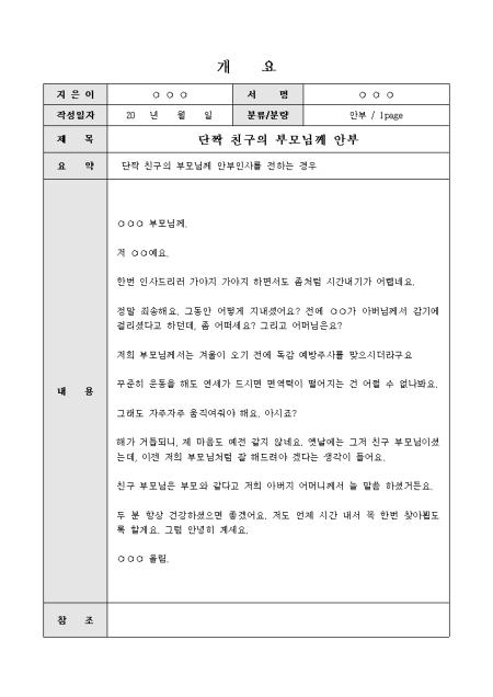 미리보기