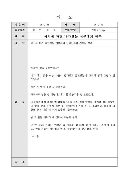 미리보기