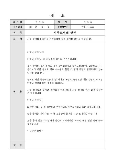미리보기